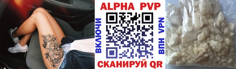 Купить наркотики сайты Бородино Кокаин  Гашиш  A-PVP  Марихуана 