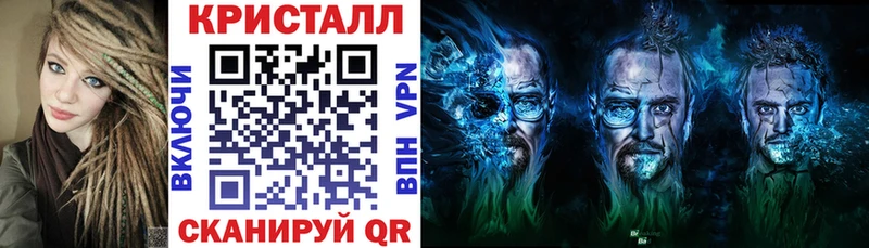 АМФЕТАМИН 97%  Бородино 