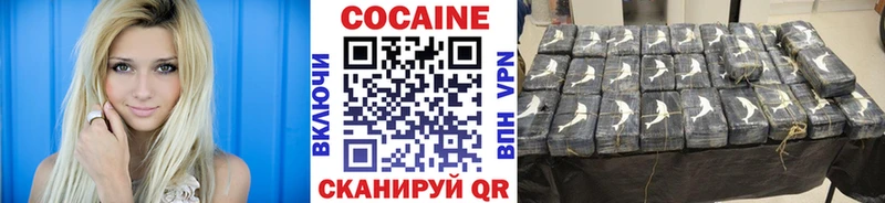 закладки  Бородино  КОКАИН Боливия 