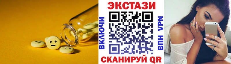 Экстази диски  магазин    даркнет наркотические препараты  Бородино 
