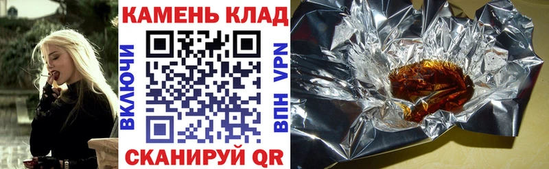 ГАШИШ VHQ  Бородино 