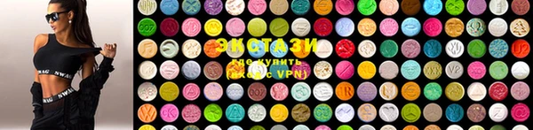 кокаин VHQ Бронницы