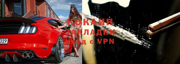 альфа пвп Бугульма