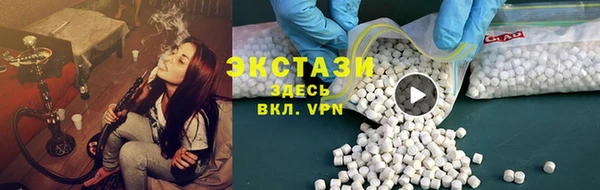 альфа пвп Бугульма