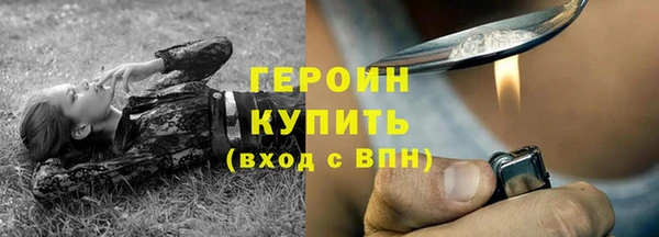 альфа пвп Бугульма