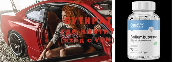 MDMA Бородино