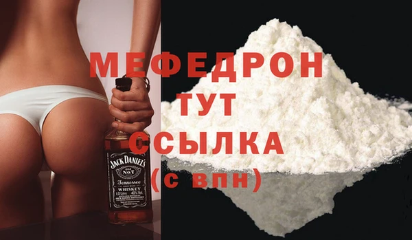 кокаин VHQ Бронницы