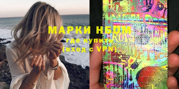 MDMA Бородино