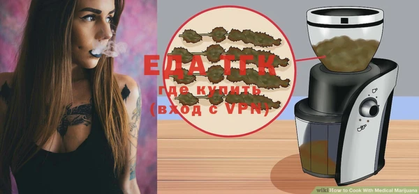 MDMA Бородино