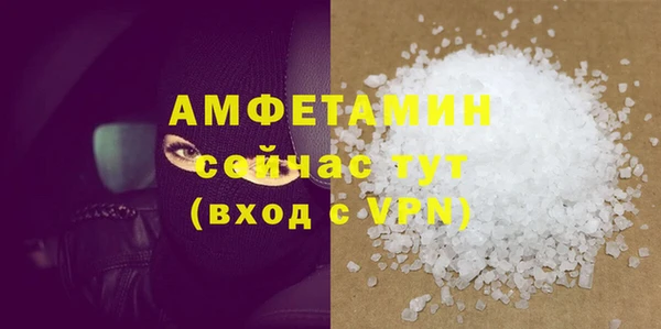 MDMA Бородино