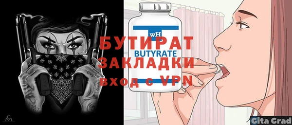 альфа пвп Бугульма