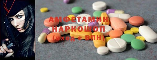 альфа пвп Бугульма