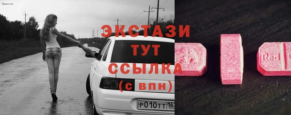 кокаин VHQ Бронницы