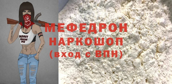 кокаин VHQ Бронницы
