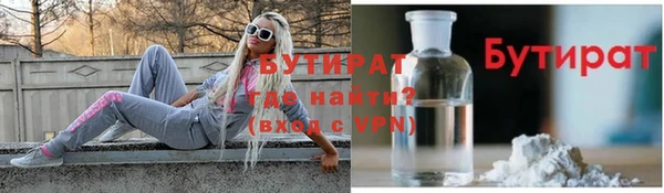 альфа пвп Бугульма