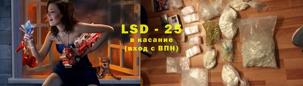 кокаин VHQ Бронницы