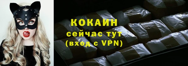 MDMA Бородино