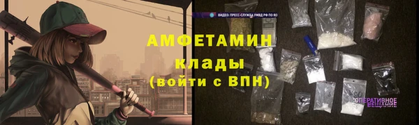 альфа пвп Бугульма