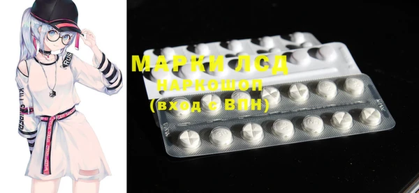 MDMA Бородино