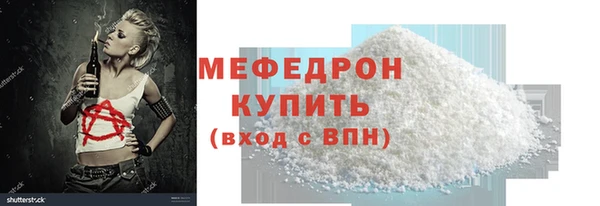 альфа пвп Бугульма