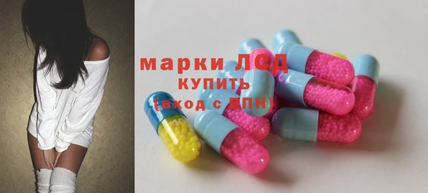 MDMA Бородино