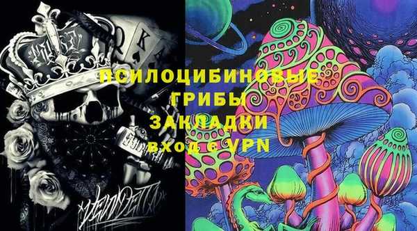 кокаин VHQ Бронницы