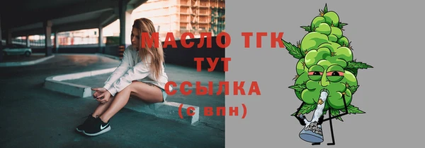 кокаин VHQ Бронницы