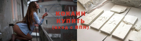 MDMA Бородино
