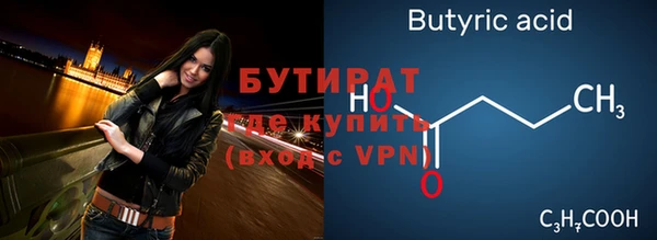 MDMA Бородино