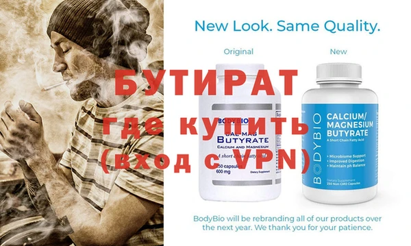 альфа пвп Бугульма