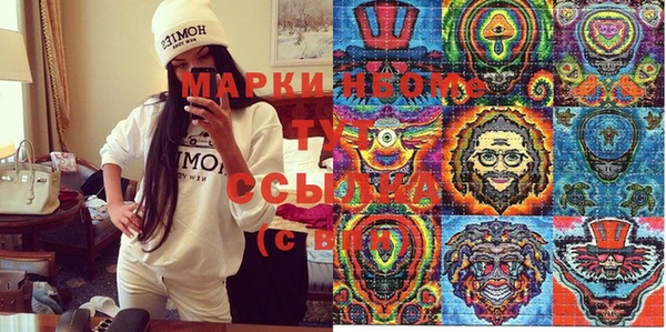 кокаин VHQ Бронницы
