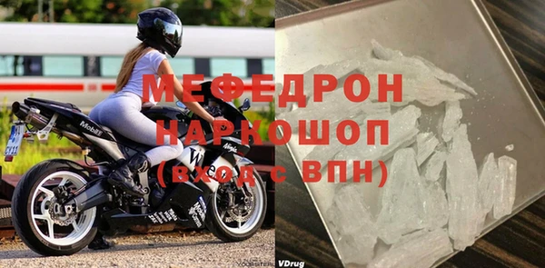 MDMA Бородино