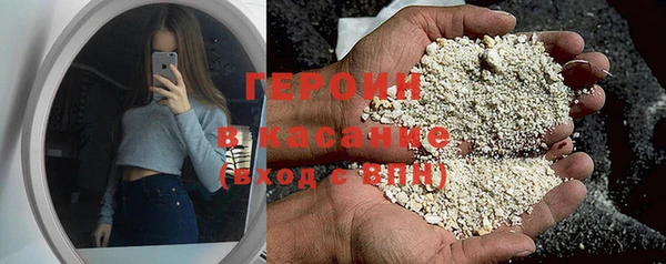 MDMA Бородино