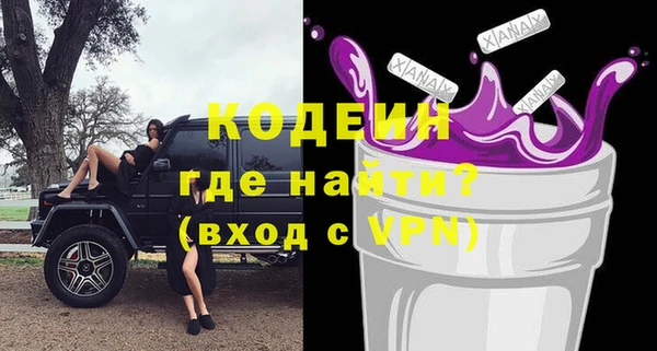 кокаин VHQ Бронницы