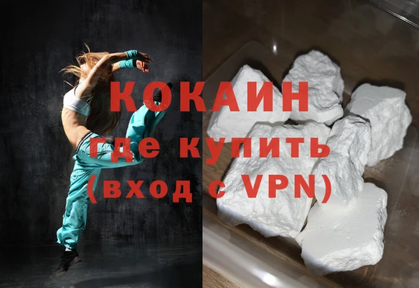 MDMA Бородино