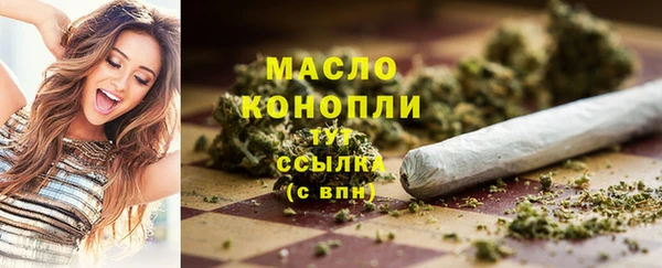 MDMA Бородино