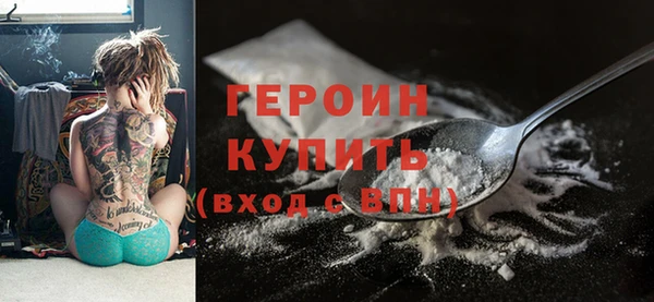 альфа пвп Бугульма