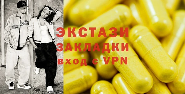альфа пвп Бугульма