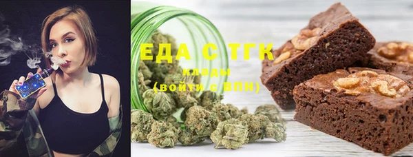 MDMA Бородино