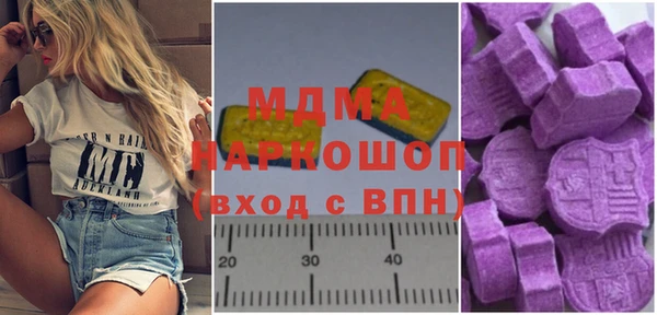 MDMA Бородино
