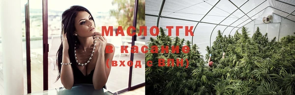 альфа пвп Бугульма