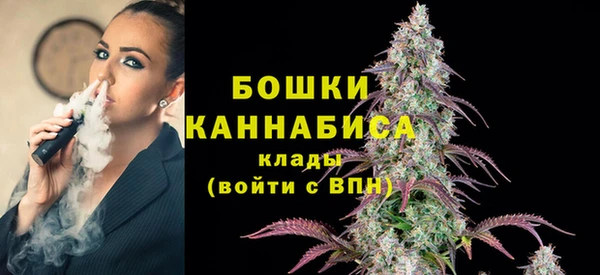 кокаин VHQ Бронницы