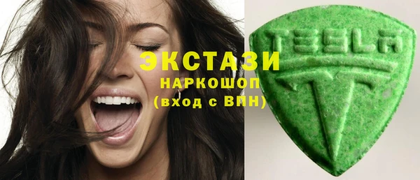 кокаин VHQ Бронницы