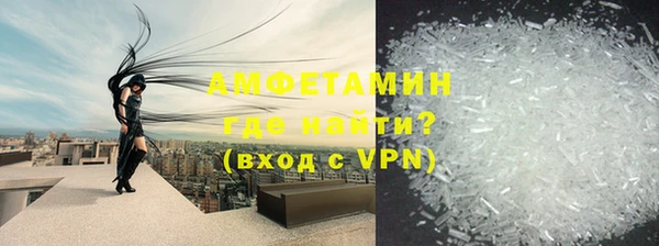 альфа пвп Бугульма