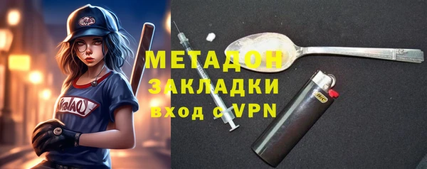 MDMA Бородино