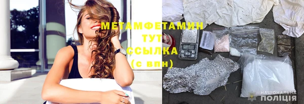 кокаин VHQ Бронницы