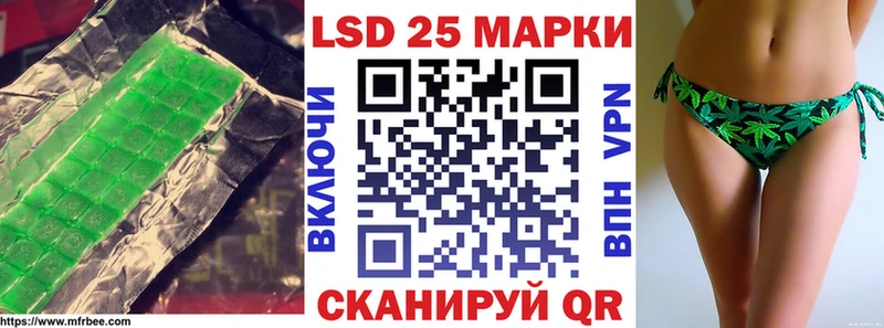 ЛСД экстази кислота где можно купить Бородино