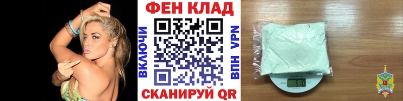 купить   Бородино  Первитин пудра 