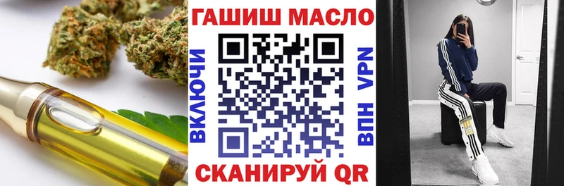 ТГК Wax Бородино