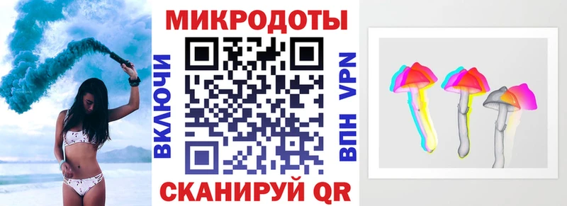 Галлюциногенные грибы ЛСД  Бородино 